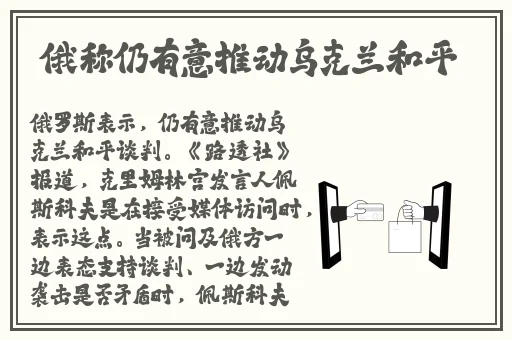 快射视频首页九色黑料老司机不打烊