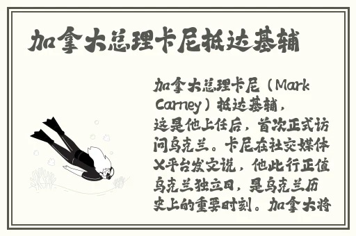 男朋友说要去公园要了我