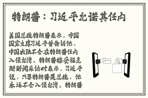 整理衣物断舍离说说