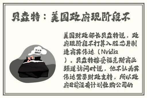 久久中精品中文字幕