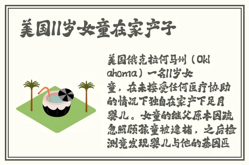 国产精品毛片一区视频播