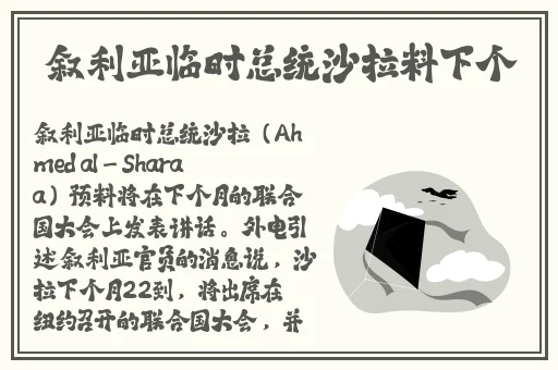 弹弹堂单机版