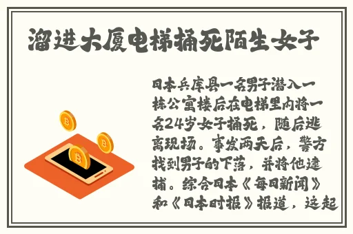 四虎新888网名