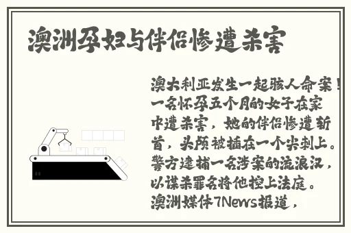 男女一起努力生猴子不盖被子